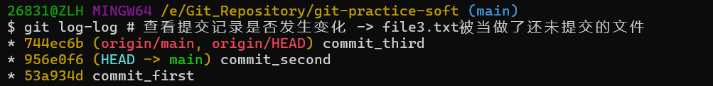 soft变化