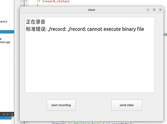 funasr语音识别docker部署——并基于qt开发_funasr websocket