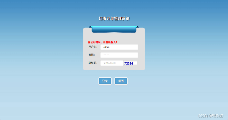 首页