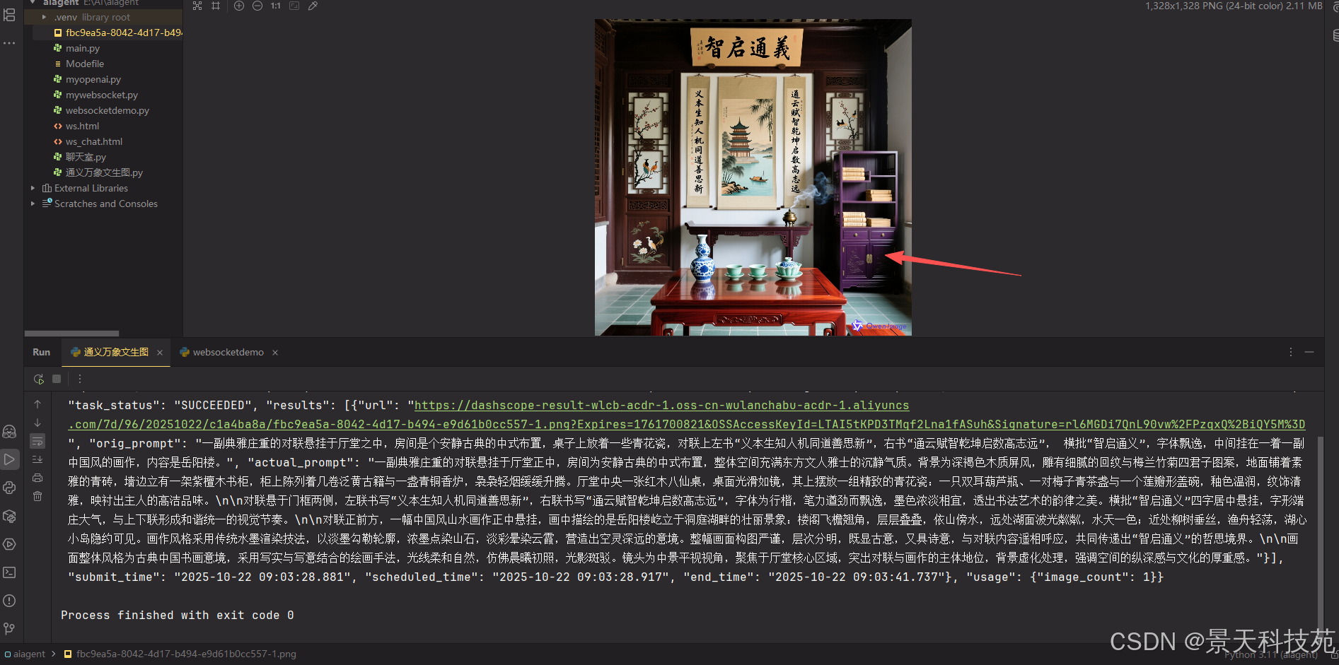 在这里插入图片描述