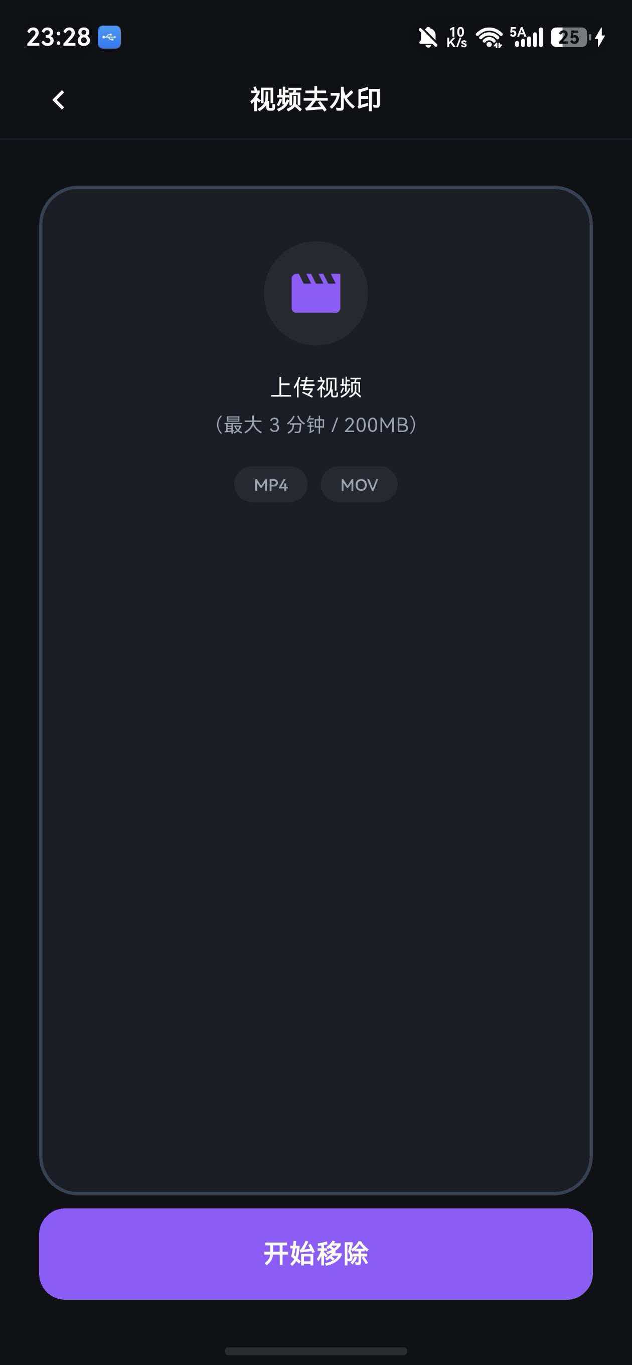 请添加图片描述