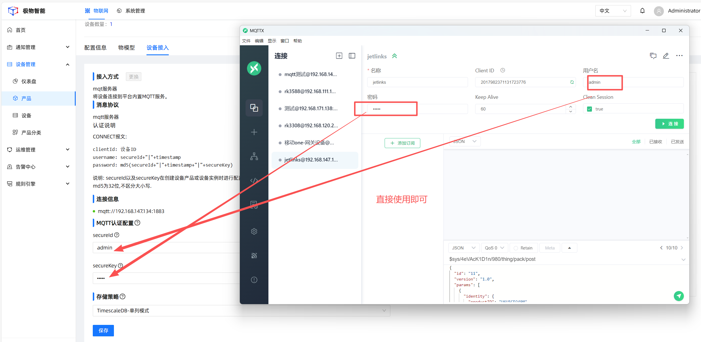 在这里插入图片描述