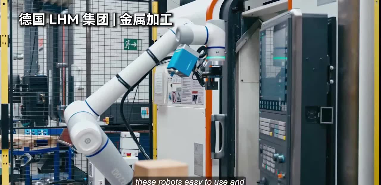越疆协作机器人在CNC设备旁执行上下料