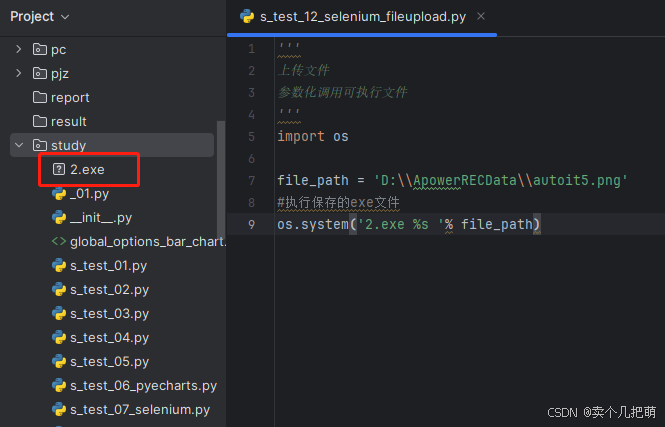 【05】Selenium+Python 两种文件上传方式（AutoIt）