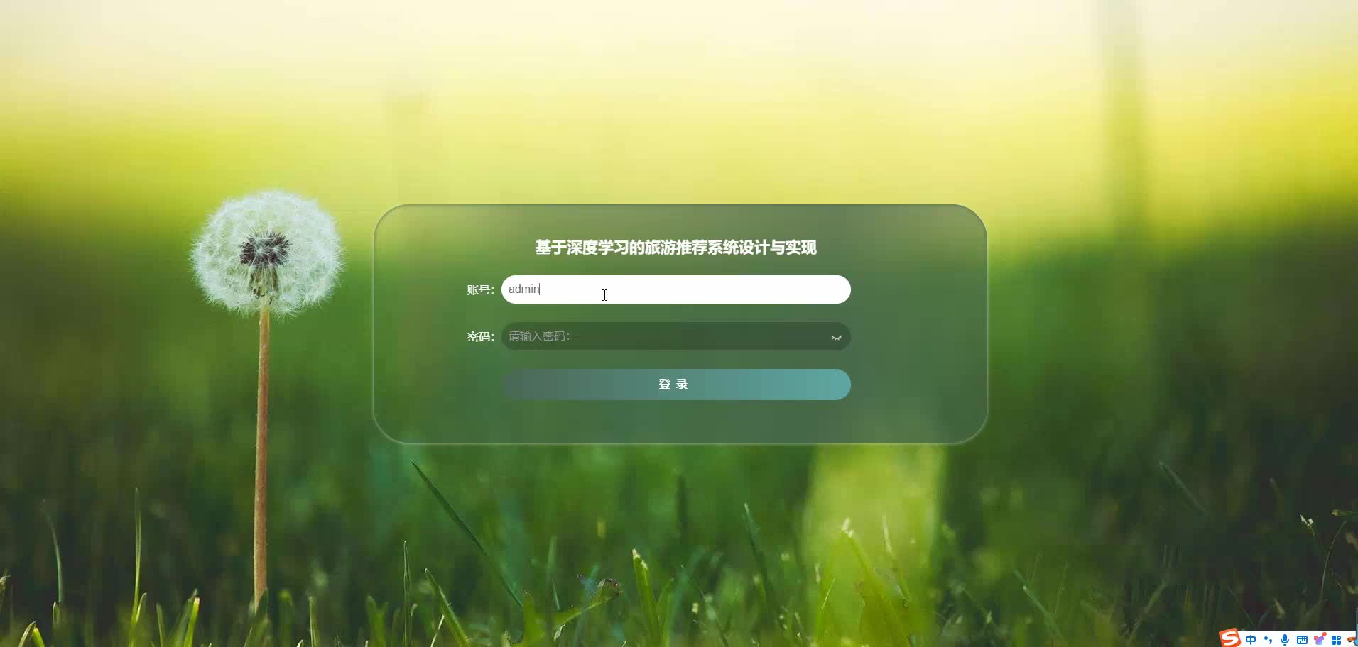 请添加图片描述
