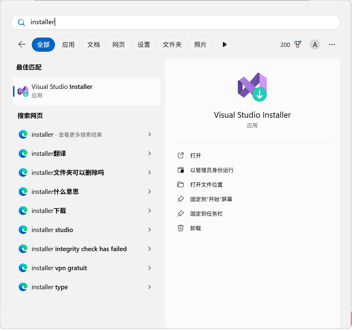C语言中变长数组的使用_为什么visual studio不支持变长数组-CSDN博客