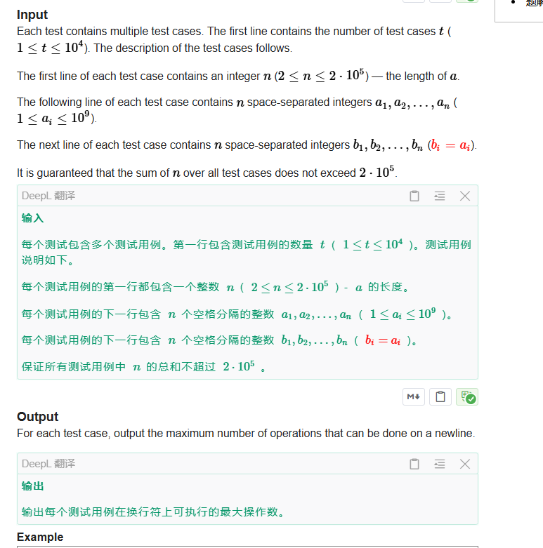 Codeforces Round 1089 (Div. 2)2210-CSDN博客
