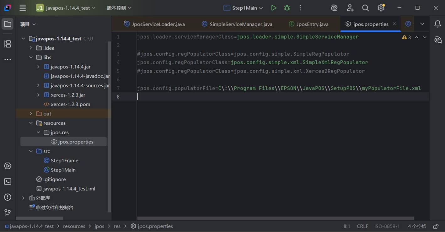 javapos-1.14.4_编译和测试02-CSDN博客