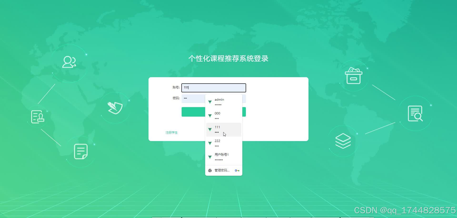 请添加图片描述