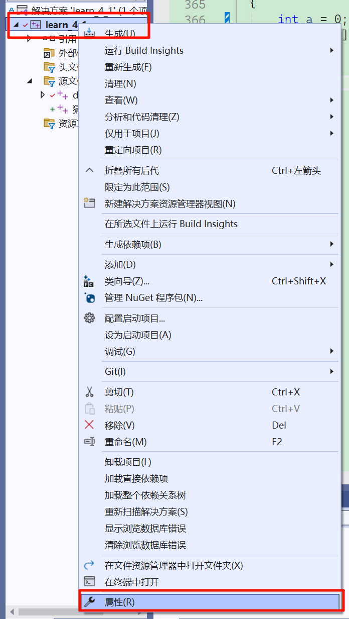 C语言中变长数组的使用_为什么visual studio不支持变长数组-CSDN博客