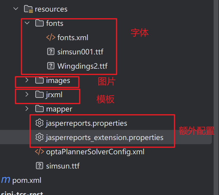 java+ireport生成报表-CSDN博客