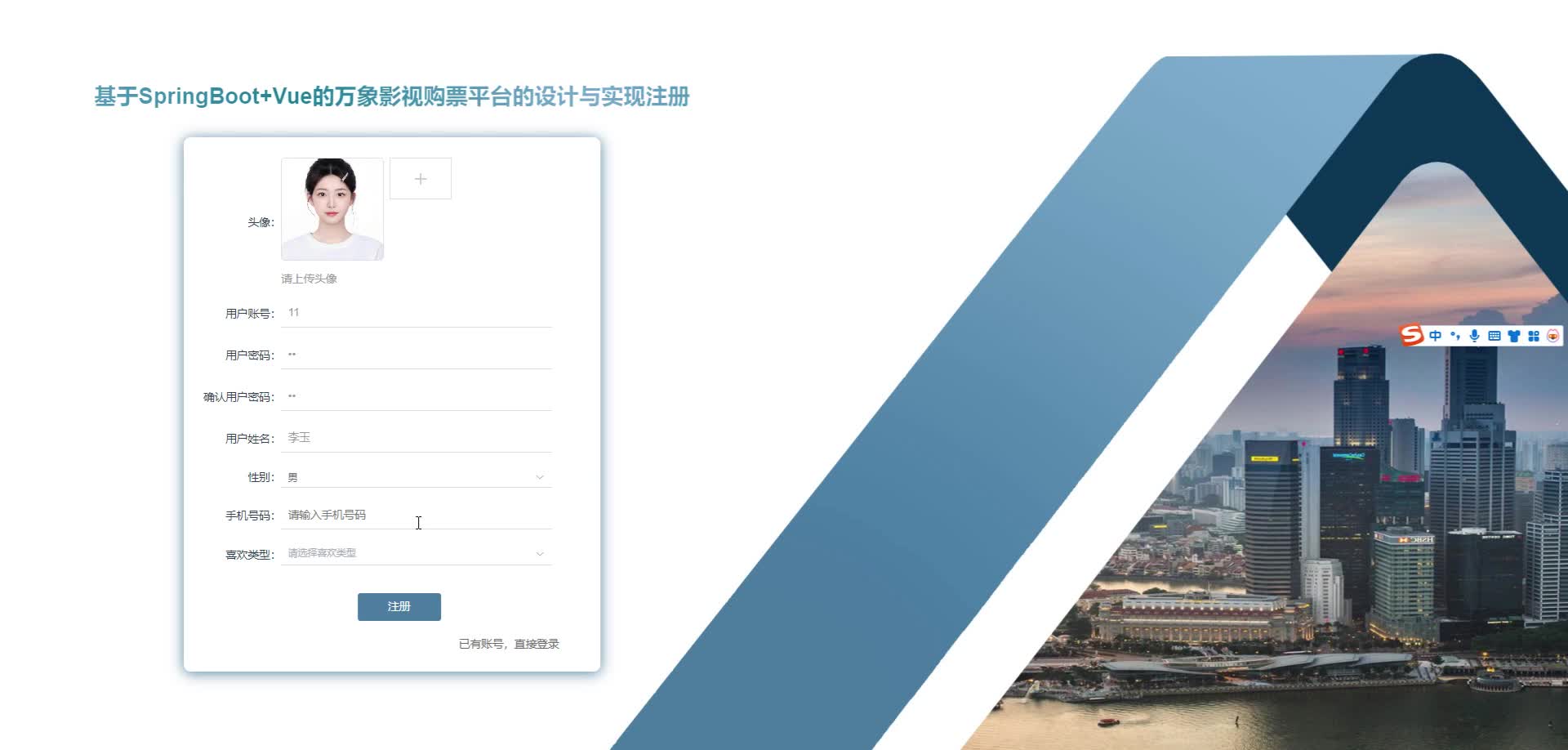 请添加图片描述