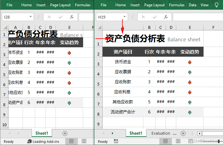 调整Excel行高列宽