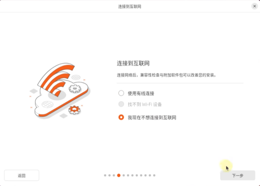 VMware 虚拟机安装 Ubuntu 