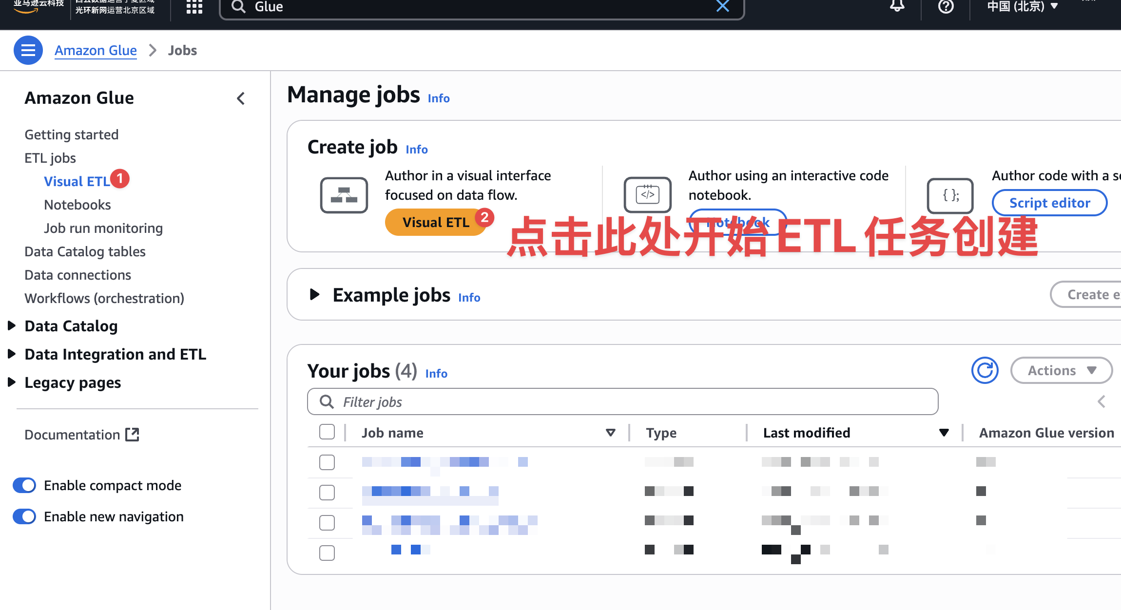 开始ETL任务创建