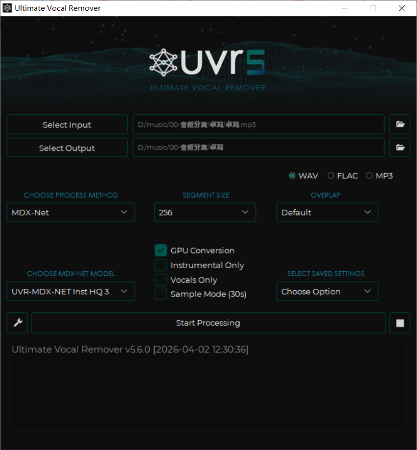 uvr5软件页面