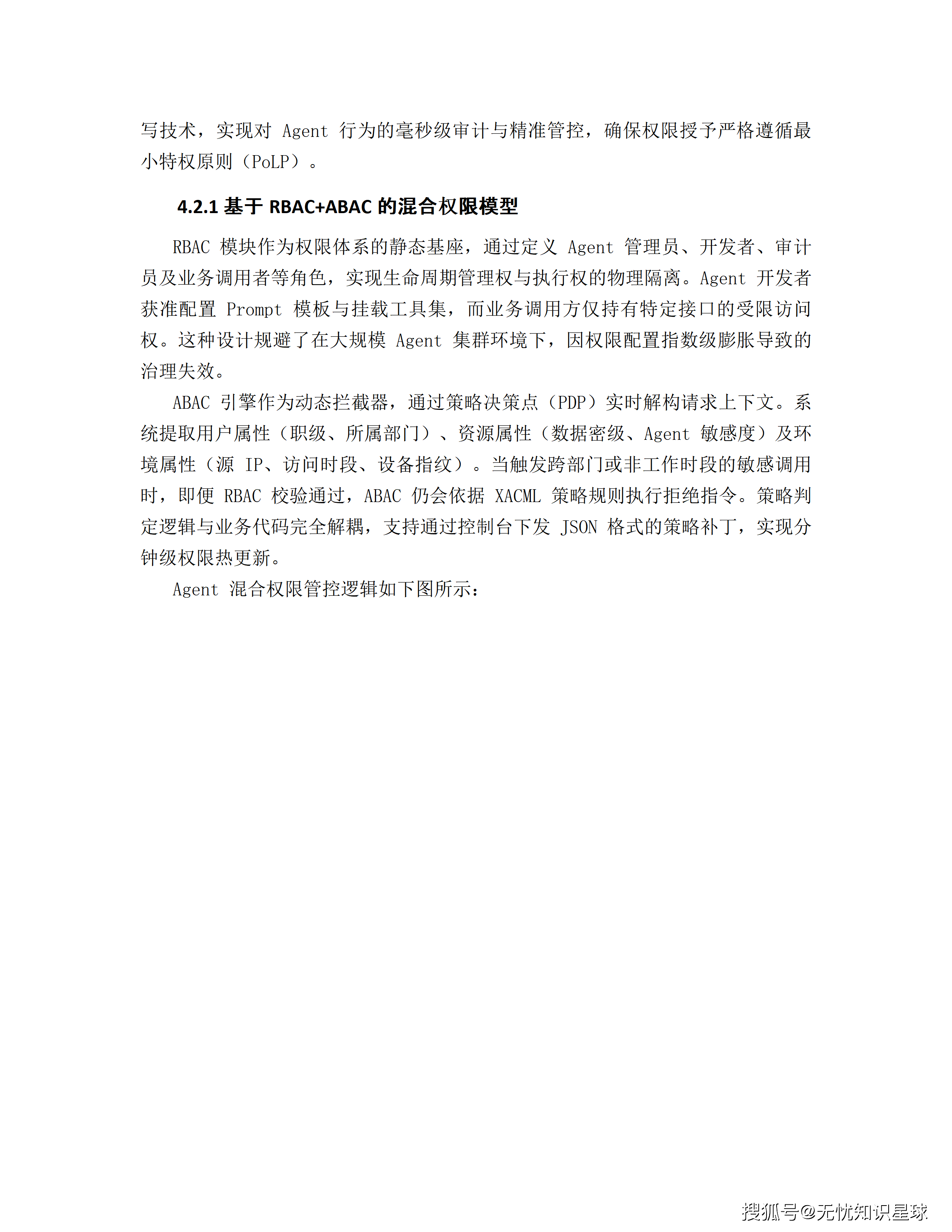 文章配图-48