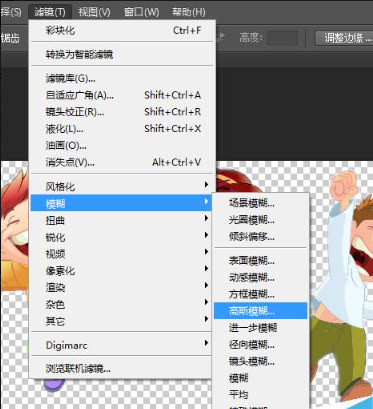 高斯模糊半径参数调整界面,人脸柔和无痕打码实操截图