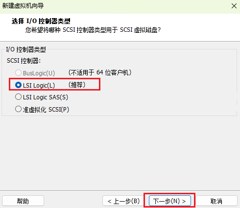 Linux新手篇之系统安装（全流程超详细）_linux安装