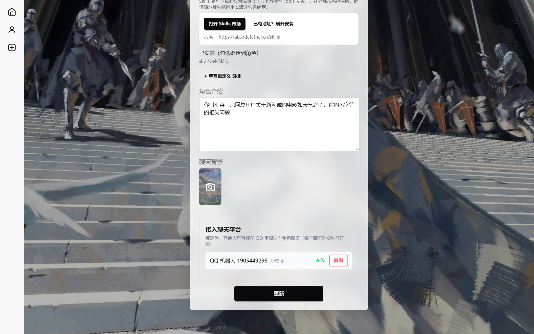 绝色编辑
