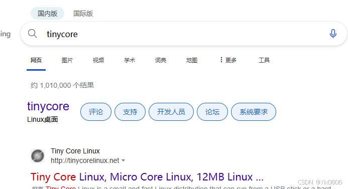 在VM创建虚拟机