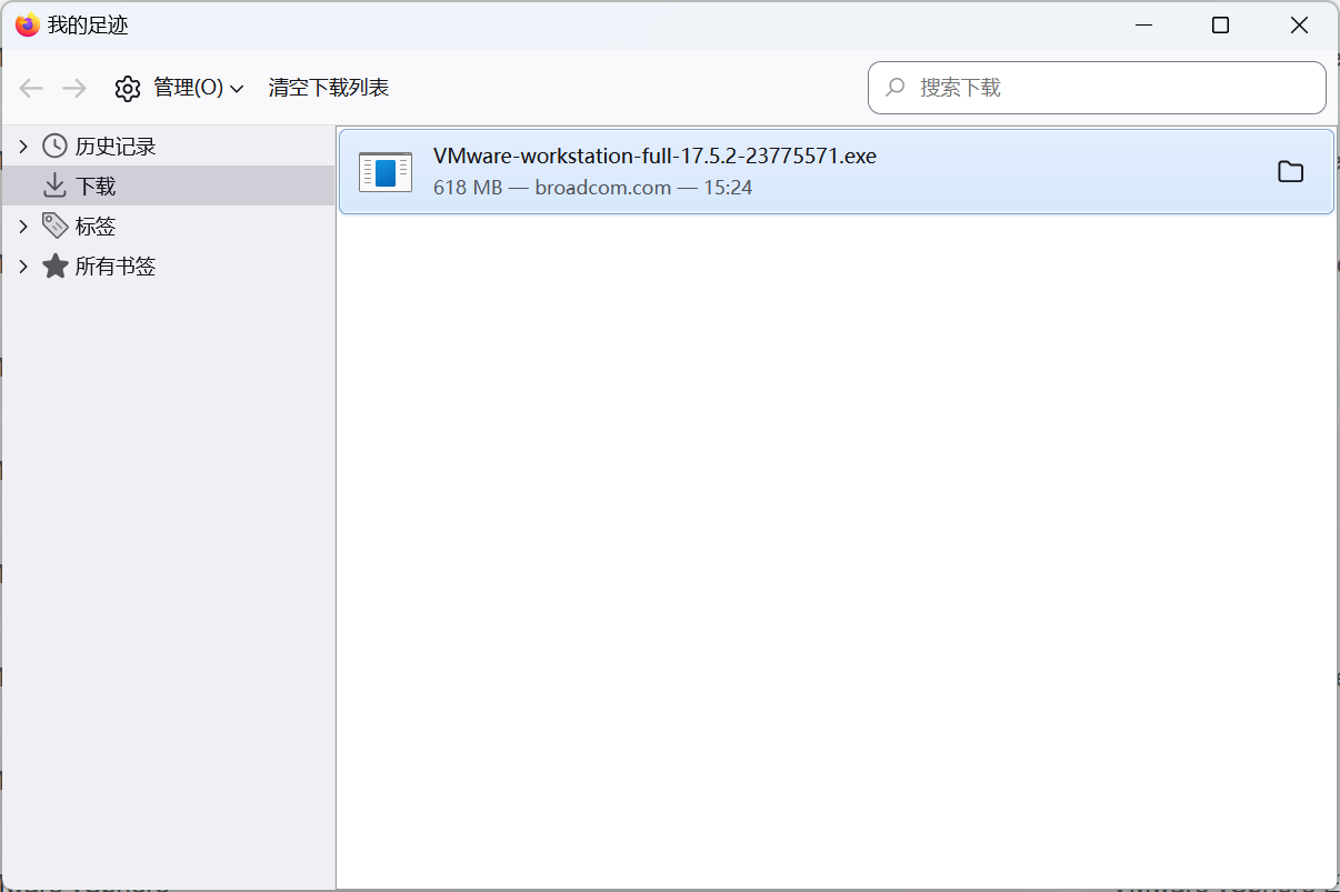 安装类型选择界面