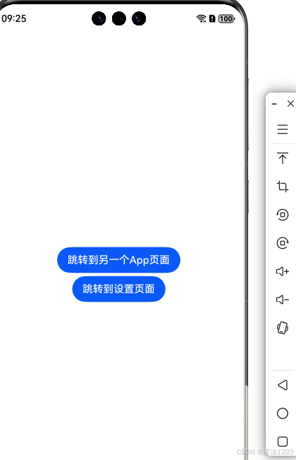 鸿蒙中如何从一个App跳转到另一个App?_鸿蒙 跳转其他应用