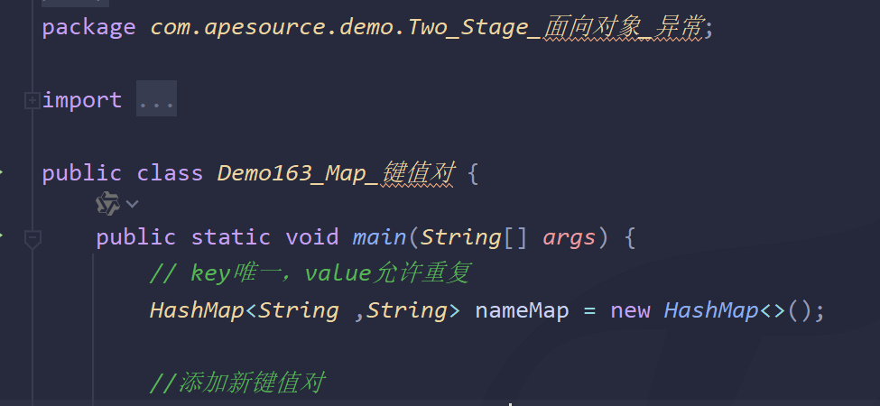 谈谈《HashMap保存一个key-value键值对的过程》_hashmap 有 hash key value-CSDN博客