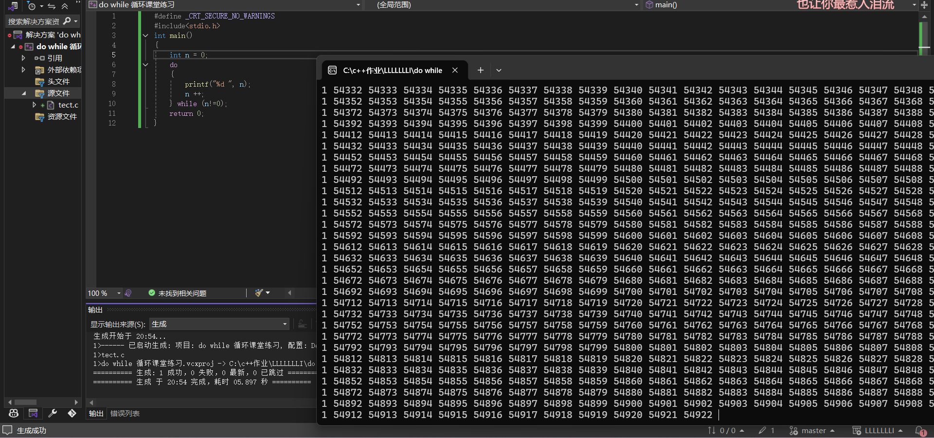 C++初学(逻辑控制详解)_c语言指令大全表解释-CSDN博客