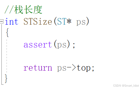 数据结构 栈-CSDN博客