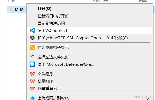 VSCode(Visual Studio Code) 菜单右键消失最新解决办法，亲测有效