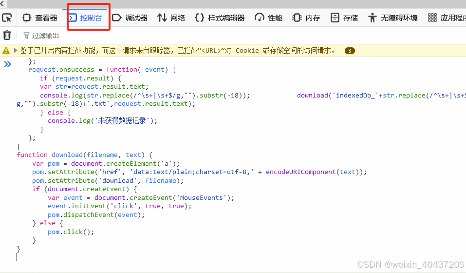 CSDN文章笔记忘保存 找回方法（成功）_csdn博客没保存-CSDN博客