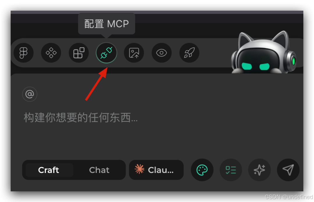 【送邀请码】对标Cursor，腾讯CodeBuddy IDE 最新保姆级教程_codebuddy邀请码