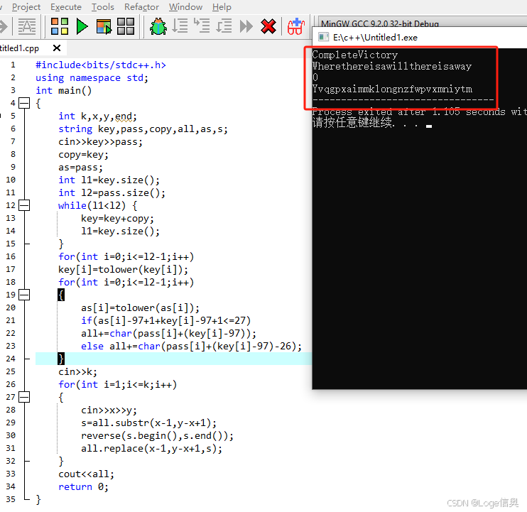 打卡信奥刷题（211）用C++信奥P1703[普及组/提高] 那个什么密码2_p1703 那个什么密码 2洛谷-CSDN博客