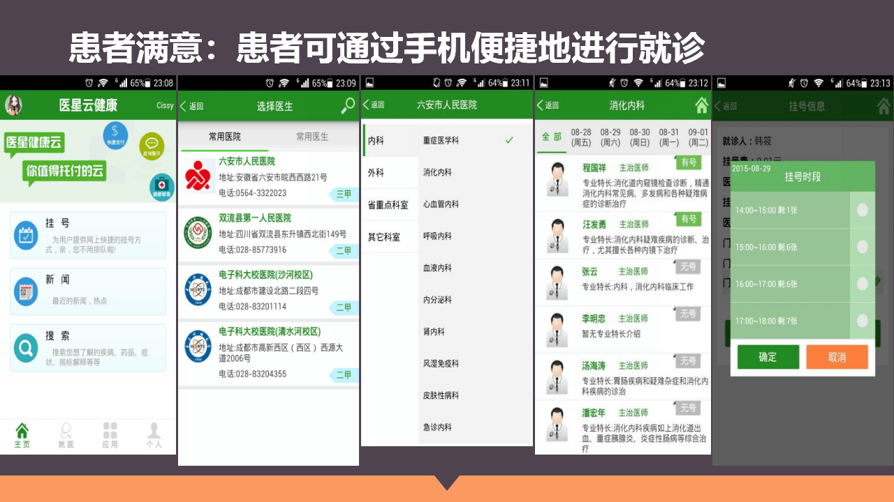 文章配图-36