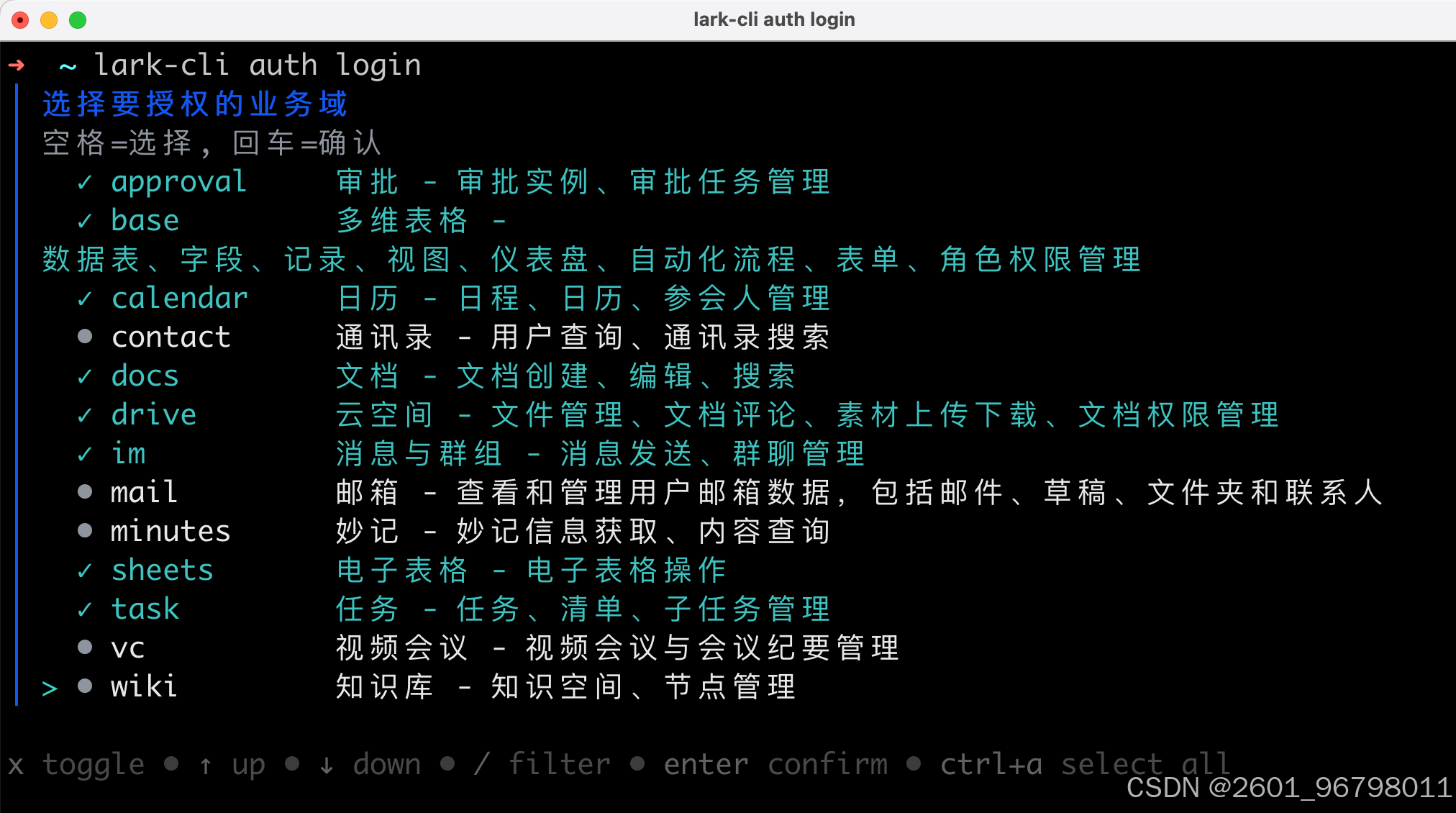 CLI与GUI区别_CLI易调试_CLI命令行界面教程