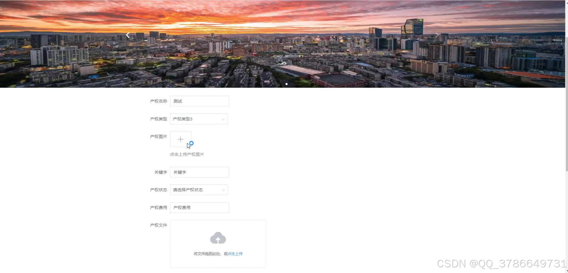 在这里插入图片描述