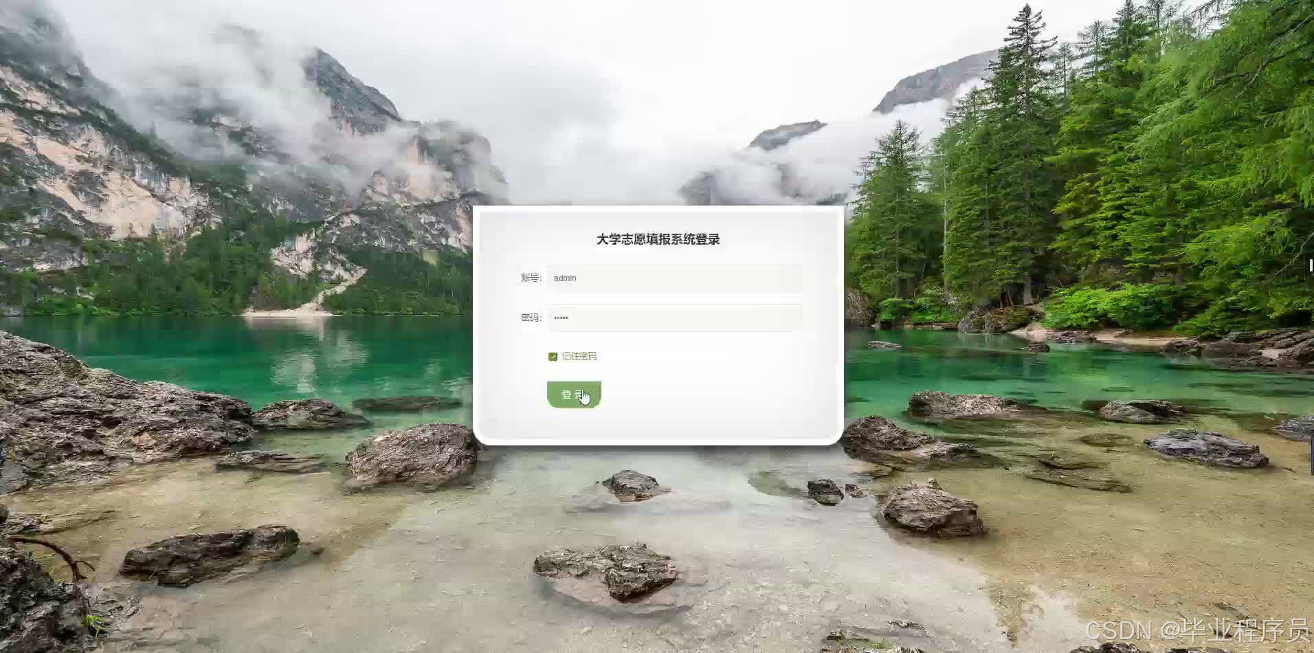 请添加图片描述