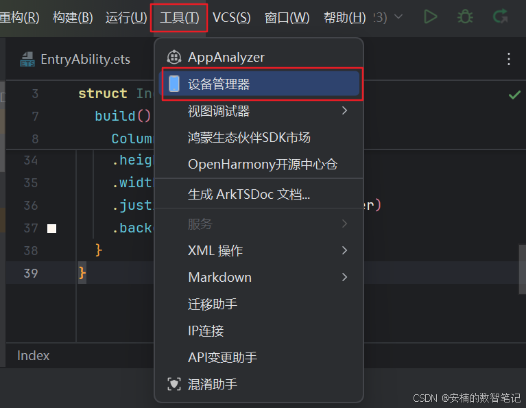 在这里插入图片描述