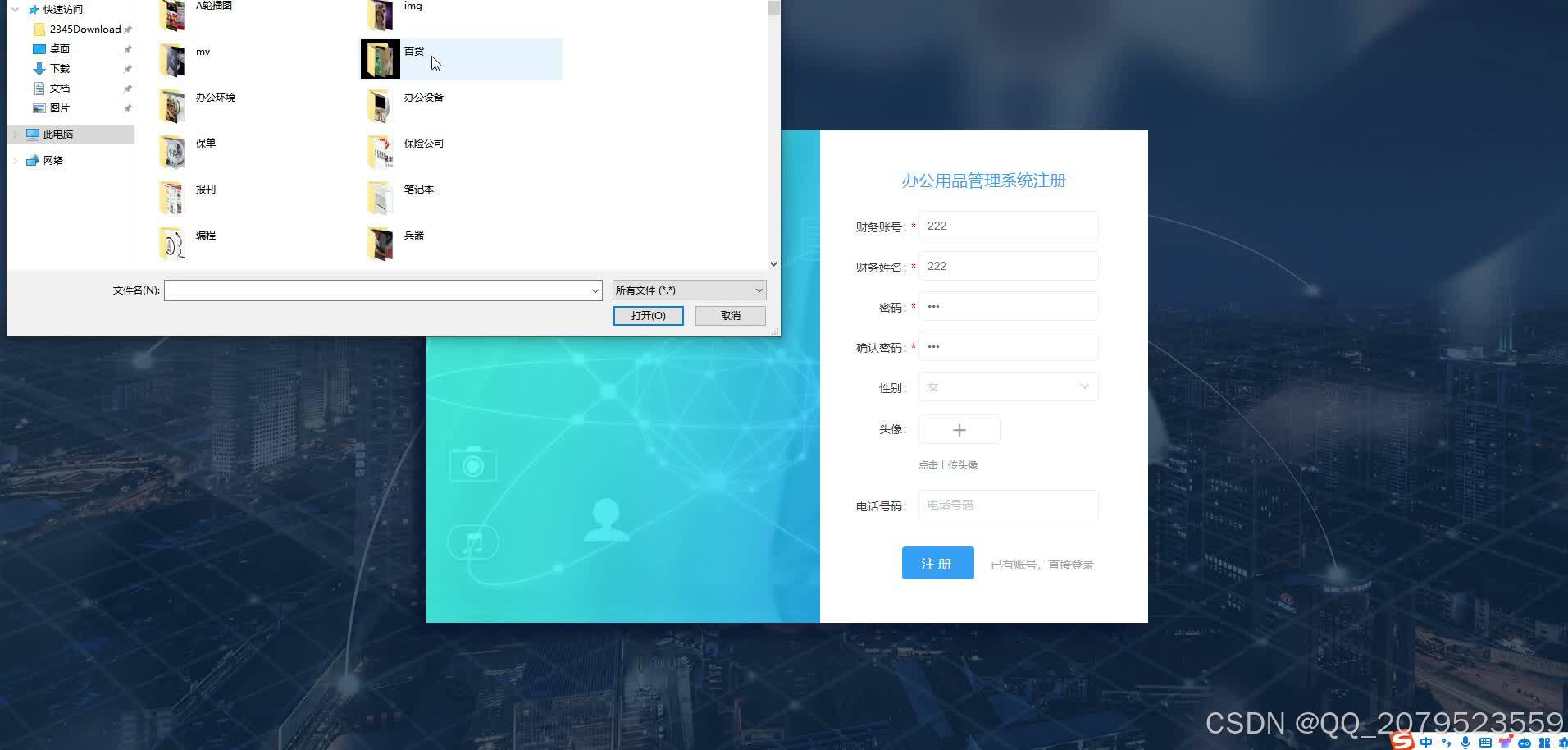 在这里插入图片描述