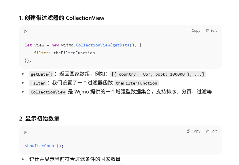 collectionview for javascript | wijmo Images High... wijmo demo-CSDN博客