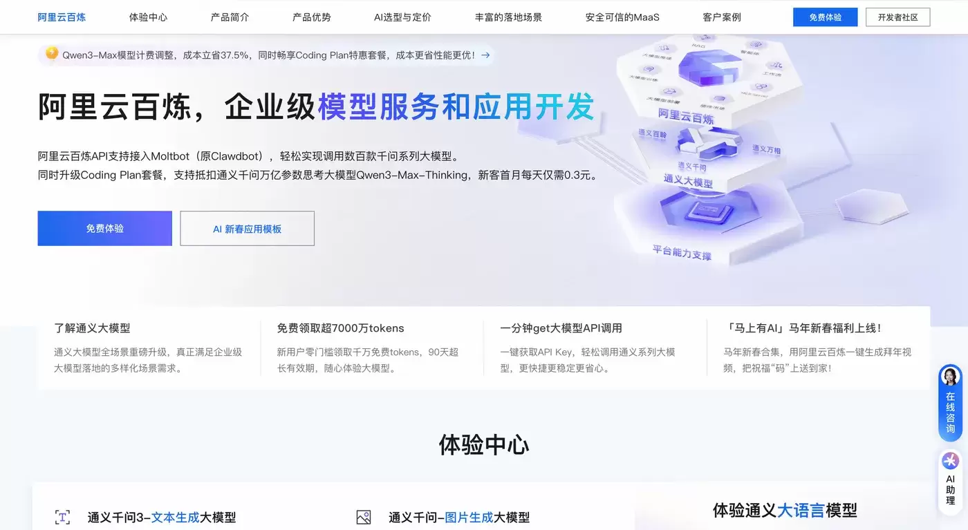 20260309222258520-image