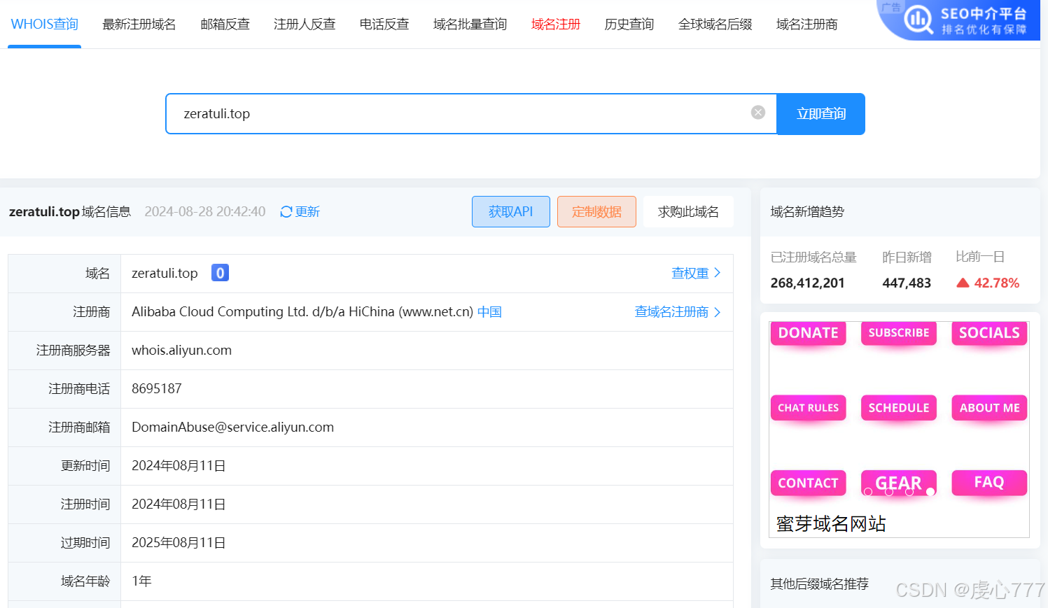 外链图片转存失败,源站可能有防盗链机制,建议将图片保存下来直接上传