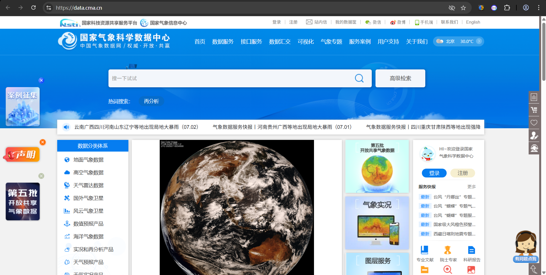 项目准备_1