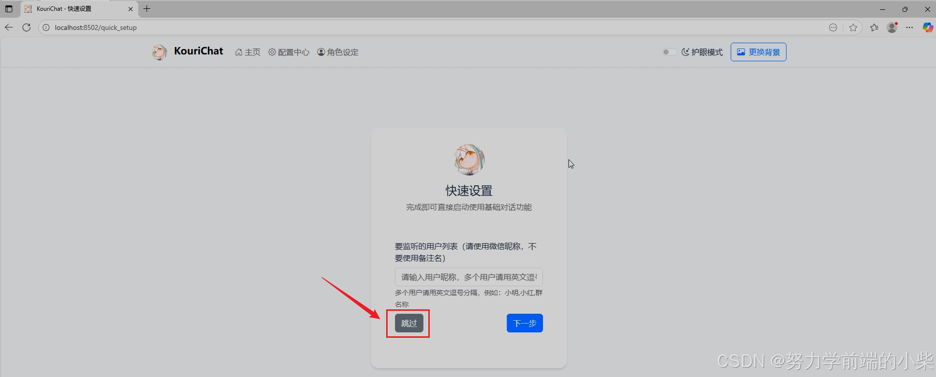 在这里插入图片描述