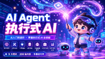 工具市场:开源AI Agent工具集推荐封面图