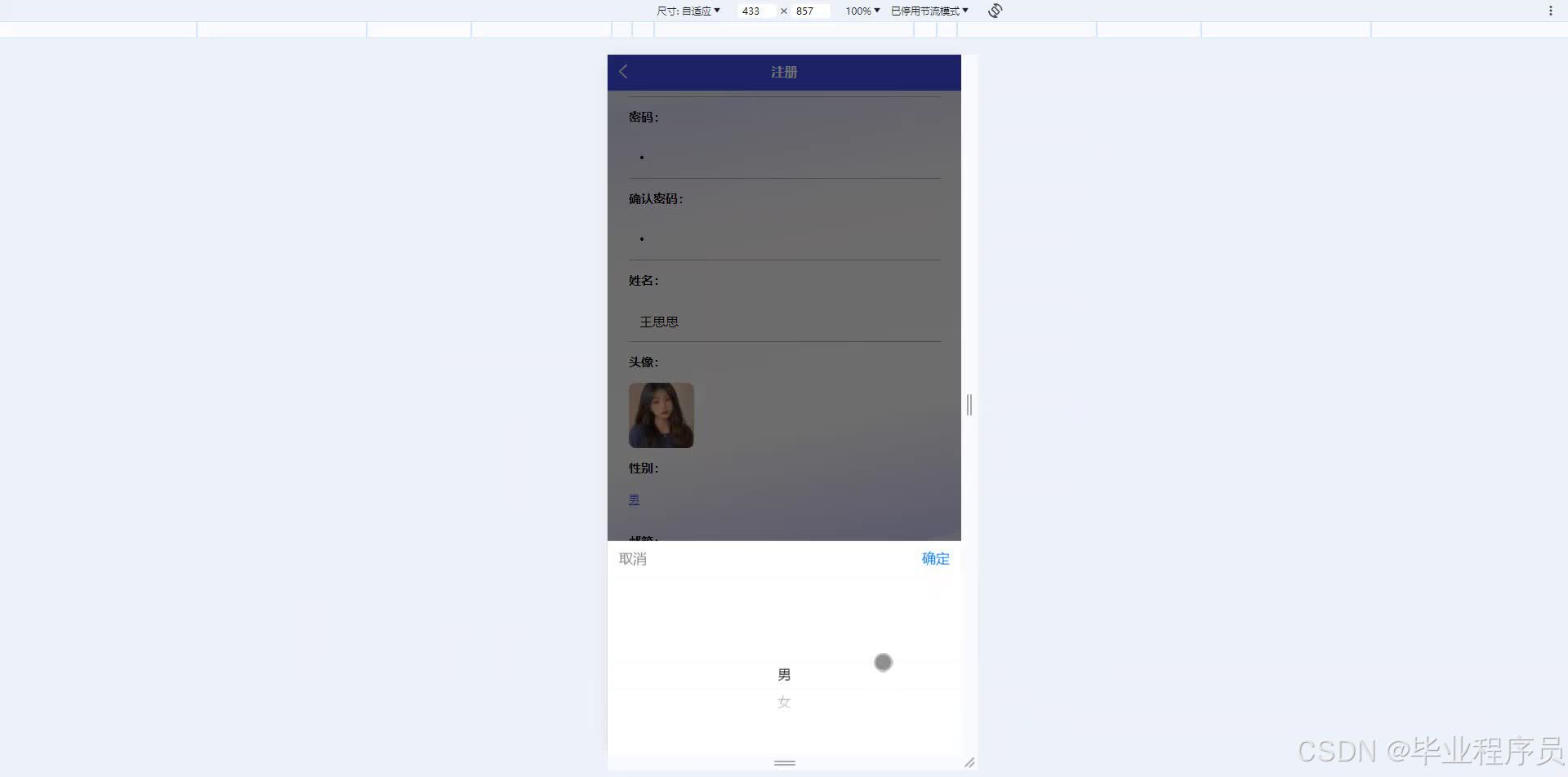 请添加图片描述