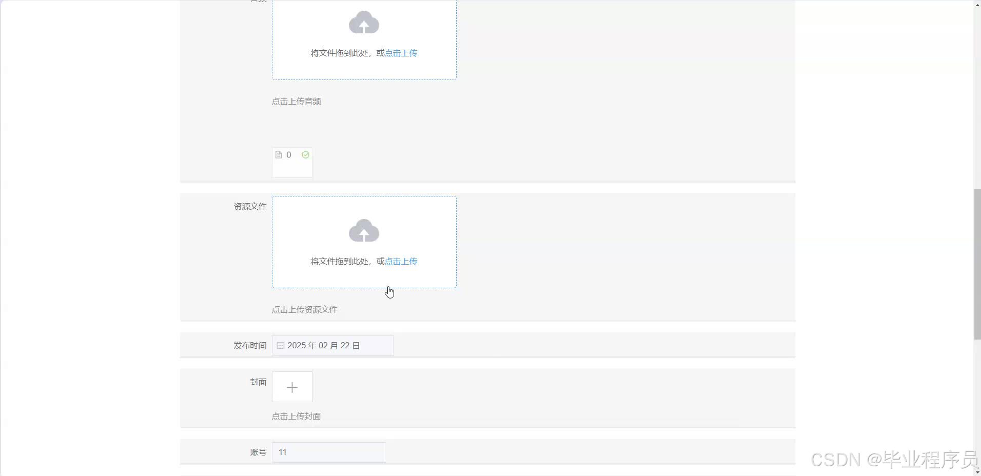 请添加图片描述