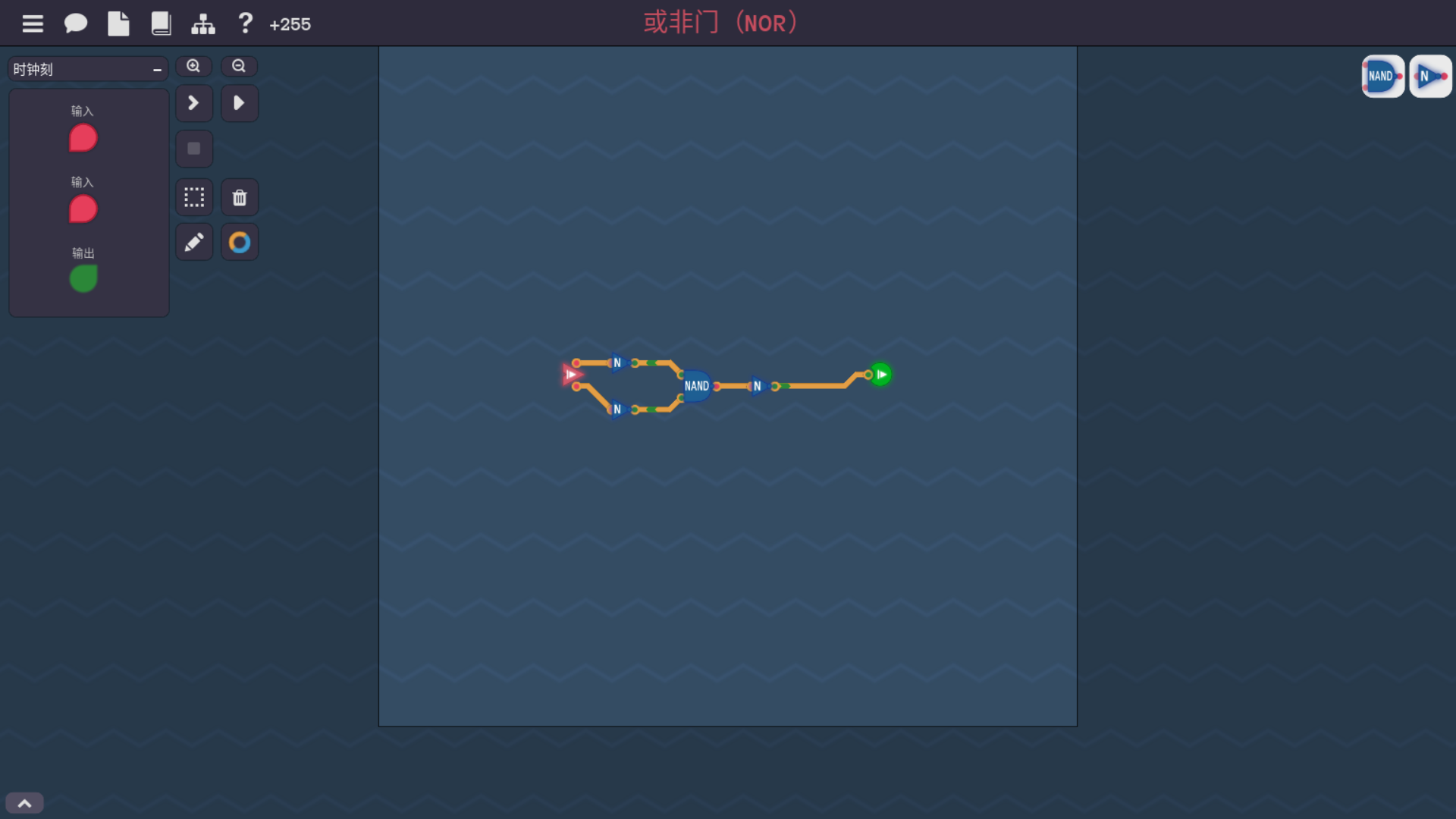 或非门