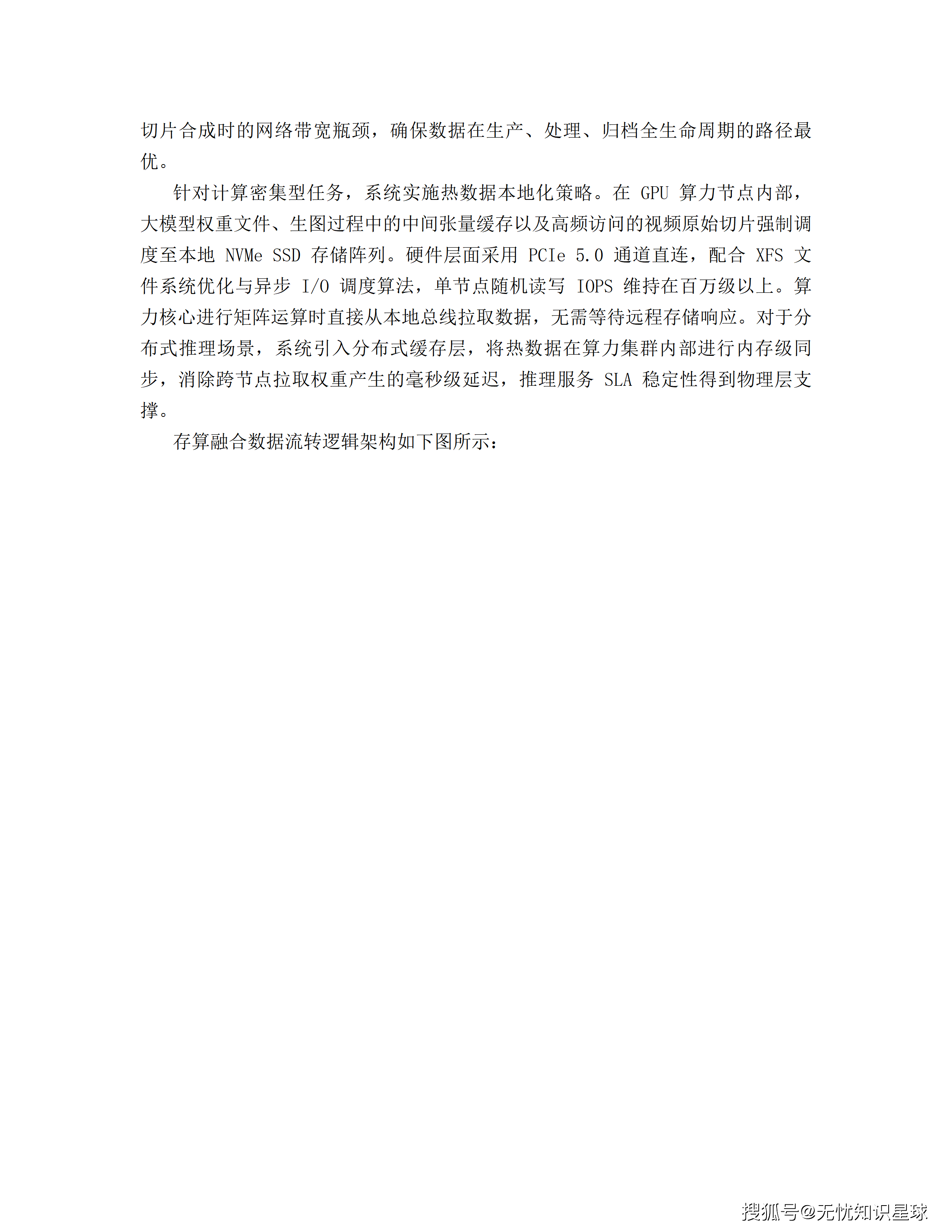 文章配图-17